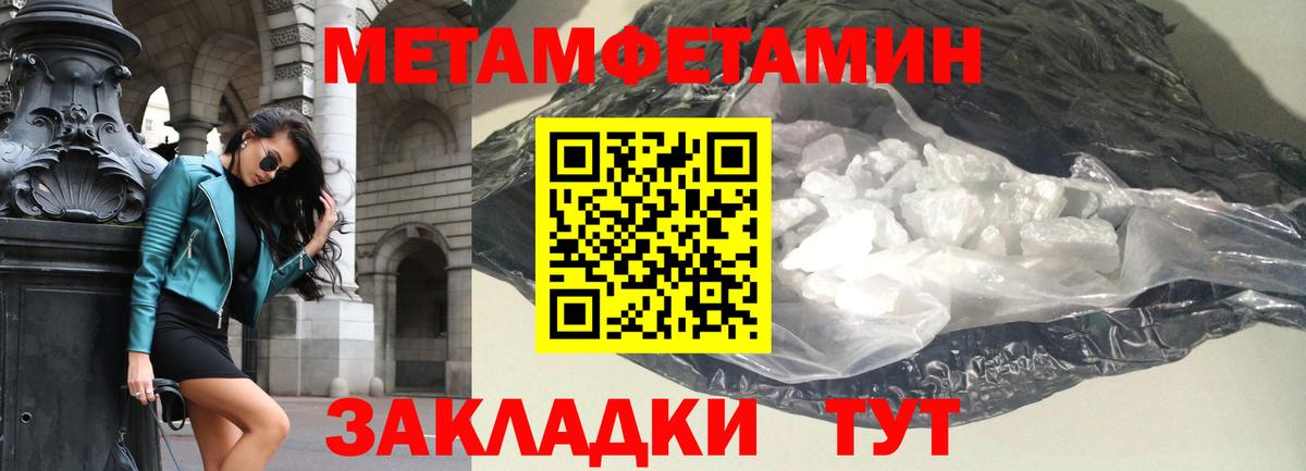 Шебекино  Амфетамин 98%  Вход с VPN 