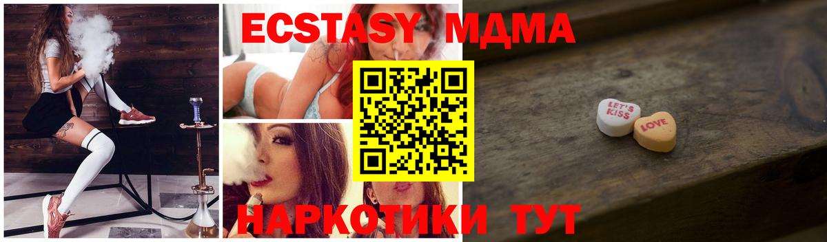 Экстази Дубай Шебекино
