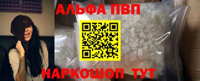 прущие грибы Ирбит