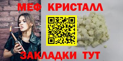 дмт Ипатово