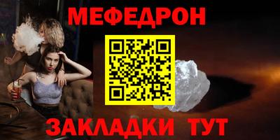 прущие грибы Ирбит