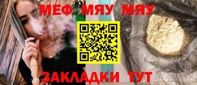 прущие грибы Ирбит