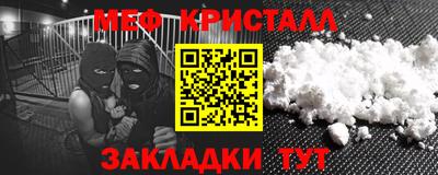 дмт Ипатово