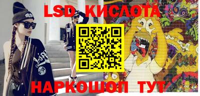 дмт Ипатово