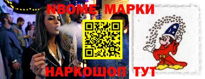 прущие грибы Ирбит