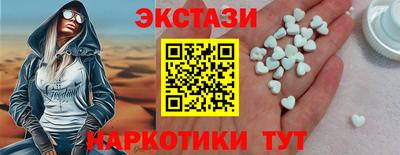 дмт Ипатово