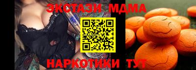 прущие грибы Ирбит