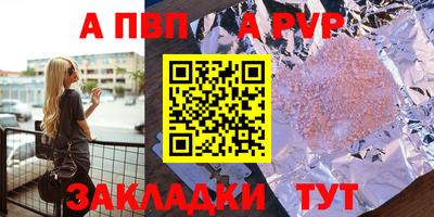 прущие грибы Ирбит