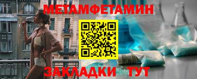 дмт Ипатово