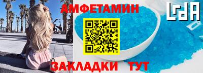 прущие грибы Ирбит