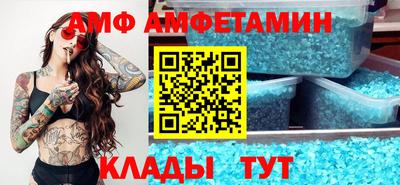 дмт Ипатово