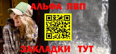 прущие грибы Ирбит