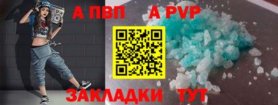 прущие грибы Ирбит