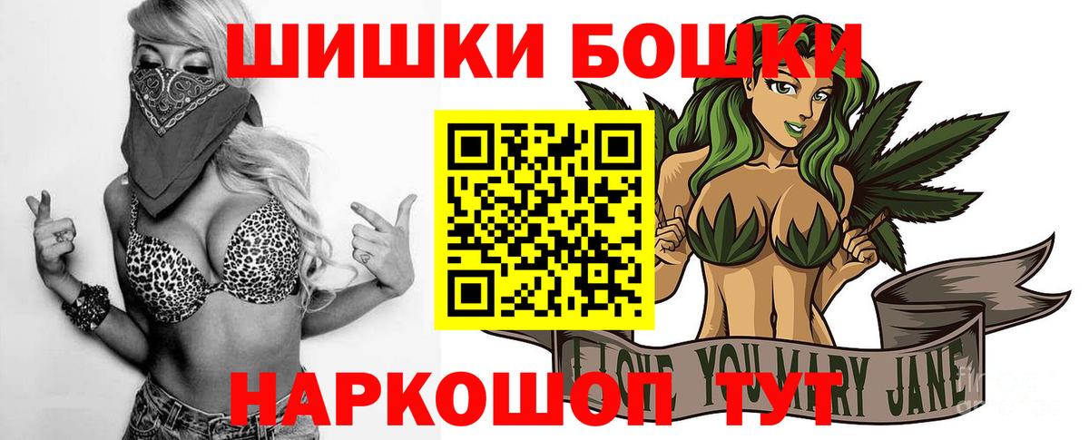 Шишки марихуана тримм  Шишки марихуана семена  Вход с VPN  Шебекино  Конопля индика 